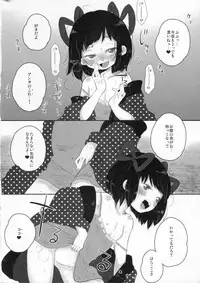 (C82) [OOOOOM (Ekimae)] Virgin Blues