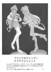 (SC12) [Yomosue Doukoukai (Gesho Ichirou)] THE OMNIVOUS GG2 (Various)