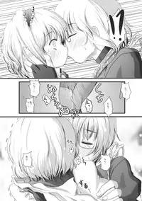 (Yuumei Sakura) [Kitsune to Budou (Kurona)] Minoranai Master Spark (Touhou Project)