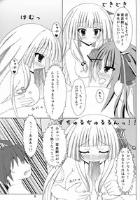 (COMIC1☆7) [Matsuri Furi (Matsuri Furi)] Kikou shoujo ni aisaretai (Unbreakable Machine-Doll)