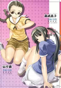 (C75) [TRI-MOON! (Mikazuki Akira!)] MARBLE -karakore 3- (Mahou Shoujo Lyrical Nanoha)