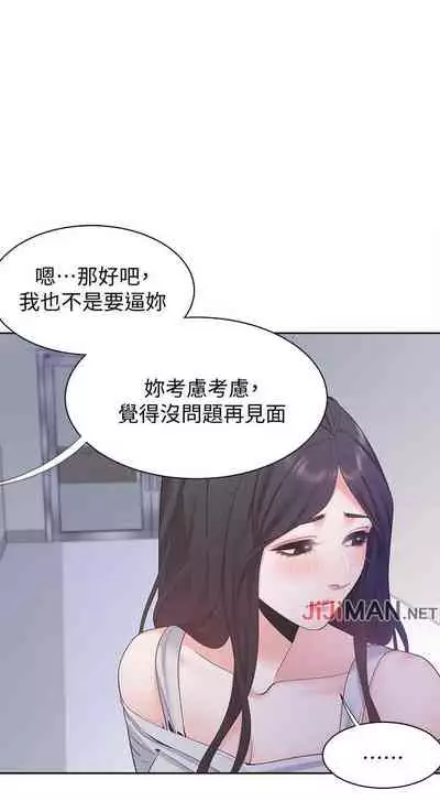 【周五连载】渴望:爱火难耐(作者:Appeal&格子17) 第1~10话