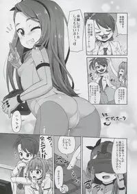 (C92) [Jabarand (Various)] 765 Pro Dosukebe Namahousou 24-jikan Televi Goudou (THE iDOLM@STER)