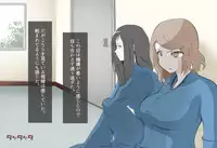 [MOODETER] CFNM Suki na Hito ni Houkei ga Barete...