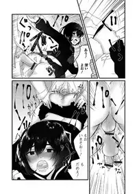 Gekkan Web Otoko no Ko-llection! S Vol. 38