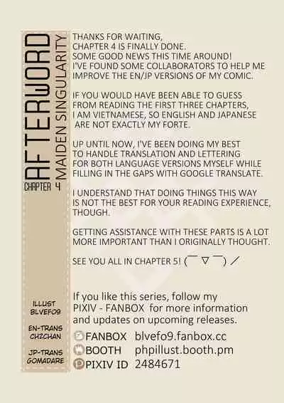 MAIDEN SINGULARITY Chapter 4