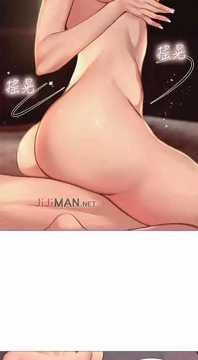 【周四连载】享乐补习街（作者：NUWARU&清涼） 第1~36话