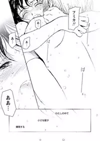 WEB Bazooka Vol.21 [Digital]