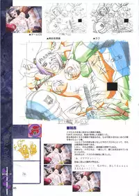 Elfeana ~ Yoru e to Urareta Oukoku de... ~ original artworks