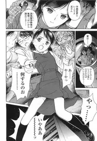 Comic LO 2007-07 Vol. 40