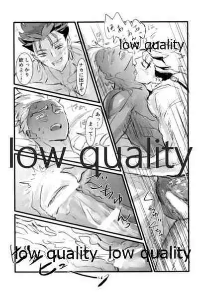 [Andorado (Andora)] Yukibare Marriage ~Yari-Yumi Parody Sairokushuu~ (Fate/Grand Order)