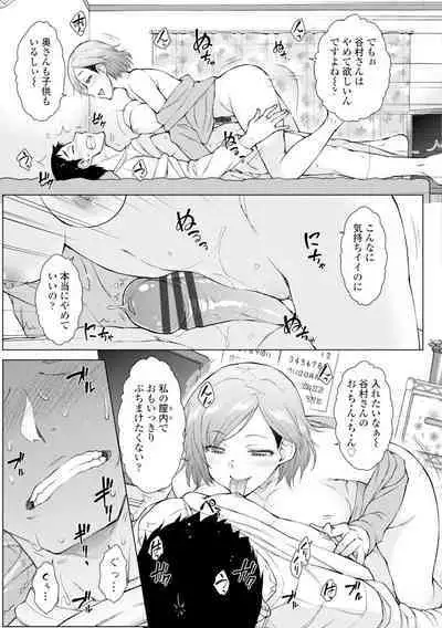 [Igarashi Shouno] Dosukebe Bijin Yonshimai Harem ni Youkoso! - Welcome to the HAREM of the FOUR Beautiful and Slutty Sisters + "Ueno Bijin Yonsihimai to Kazoku ni Narimashite" Ch. 1-5 Shitagaki Data [Digital]