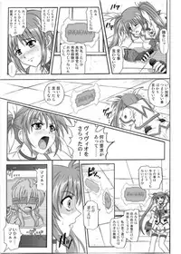 [Cyclone (Izumi, Reizei)] 840kai & 567 (Mahou Shoujo Lyrical Nanoha StrikerS) [Digital]