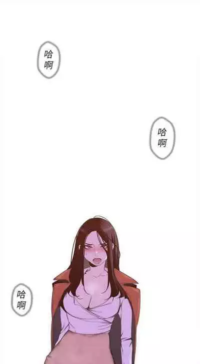 (週1)美麗新世界 1-75 中文翻譯 (更新中)