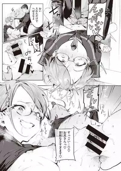 WEEKLY Kairakuten 2021 No.18