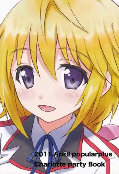 (ISO110410) [popularplus (Plus)] Yumemiru Charlotte (IS <Infinite Stratos>)