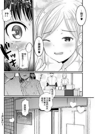 クリームパイはいかがですか?