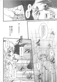 (Anthology) Josou no Oujisama 3