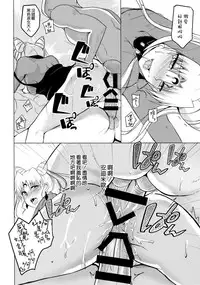 (COMIC1☆9) [momoirohoppe (Rei)] Ankoku no Joou Kanraku (Bishoujo Senshi Sailor Moon) [Chinese] [空気系☆漢化]