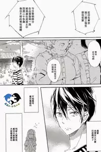 (SUPER23) [mememery (hash)] Sekaijuu, Doko demo. | 全世界、無論何處。 (Free!) [Chinese] [真遙生一堆漢化組]