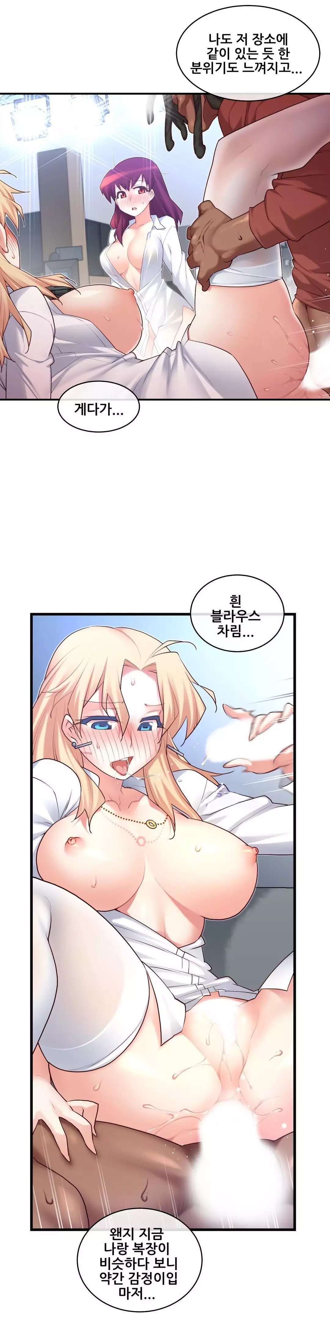 Master in My Dreams Ch.90-115