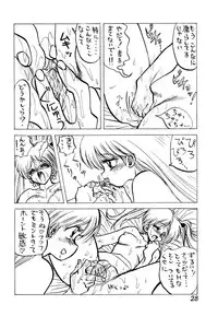 (C39) [Inko Club (TAIL-GUN)] MINT vs KISEIJU (Magical Angel Sweet Mint)