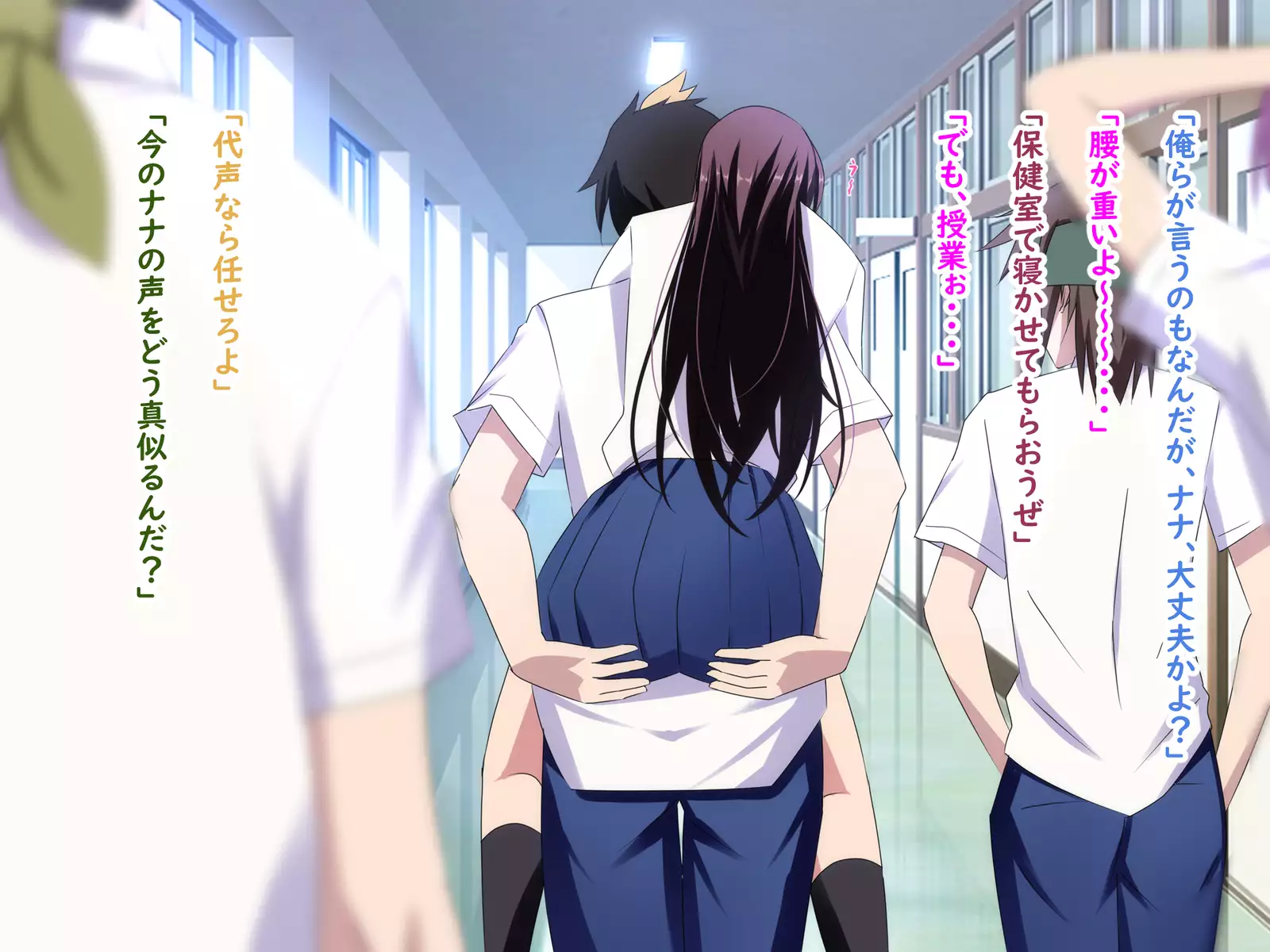 Zenryousei Danshikou de Nyotaika Shita Boku ga Dou Natta ka to Iu to... Zenpen