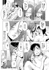 COMIC Purumelo 2013-09 [Digital]