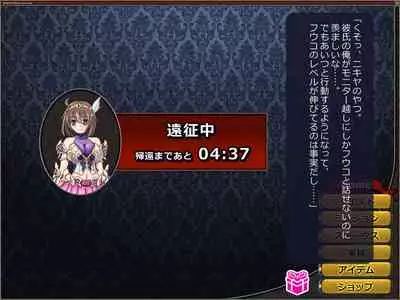 Netorare Isekai Teni "Kawatte Iku Kanojo o Browser de Mite Iru Koto Shika Dekinai"