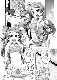 [Dadachamame (TTOMM)] Bouncing (THE IDOLM@STER MILLION LIVE!) [Digital]