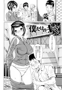 [TANTAN] Midarana…