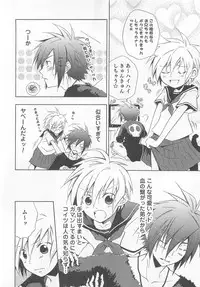 [Anthology] Otokonoko Heaven Vol. 01