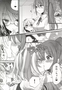 [Koniro Drops (Morishima Kon)] Seiyoku Zouka no Indecent Night (Dansai Bunri no Crime Edge)