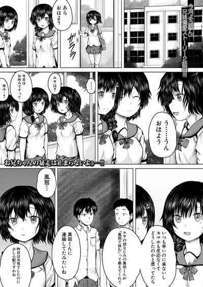 COMIC Mugen Tensei 2021-11