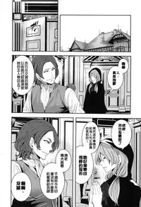 [Miyahara Ayumu] Doll no Yakata [Chinese] [開坑當做例行重嵌組]