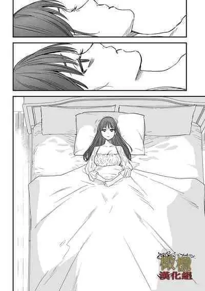 dog eat dog era THE BOOK ～ mazyo no genzai to moyoosi hazi no dorei tati~01｜dog eat dog era THE BOOK ～魔女的原罪与凌虐的奴隶们～01-「魔女的原罪」话