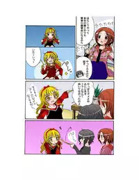 Yuriban! 1-10