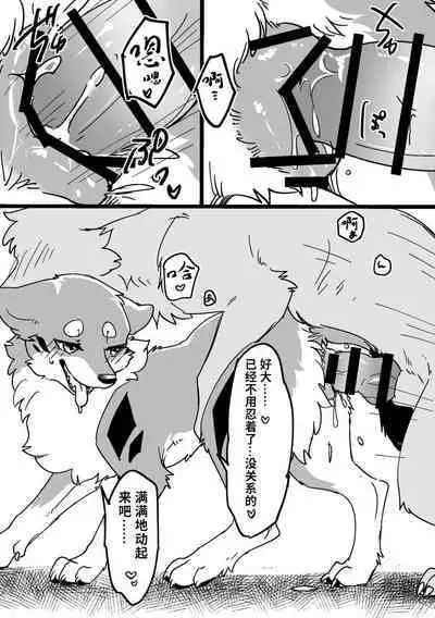 Ohanami Anaba Spot | 秘密景点