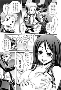 [Ikuya Daikokudou] Seitenkan Shite Jibunjishin to H shitai!