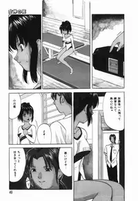 [Onihime] Ijimerareru no Iindesu - Tease Me Feel So Good.