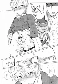 (C87) [Ikaten (Kaede)] Pa Pa Pa Pa Paradise !! (THE IDOLM@STER SideM)