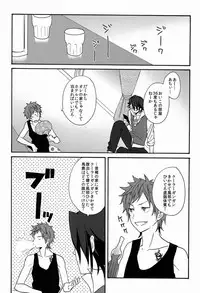 (C84) [Double Slash (Orishima Yupopo)] Pero Pero Candy (K)