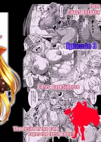 [Furu-ya (TAKE)] Spiral Of Conflict 3