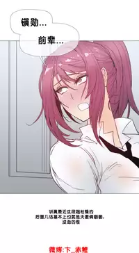 HouseHold Affairs 【卞赤鲤个人汉化】1~34话(持续更新中)