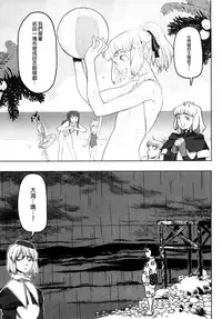[A-10] Load of Trash Kanzenban Ch. 1-10 [Chinese] [沒有漢化]