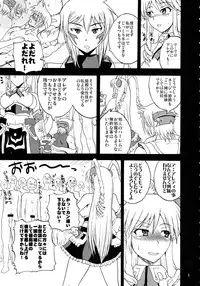 (C78) [Quick kick Lee (Yoshimura Tatsumaki)] Brilliant taste (Super Robot Wars OG Saga: Endless Frontier)