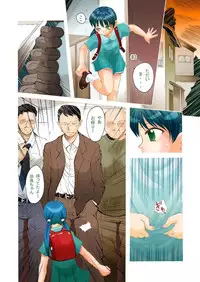 (SC32) [Kisou D Koubou (Saiki Efu)] Otona no Omocha