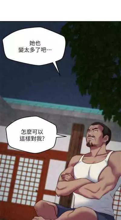 朋友的姐姐 1-42