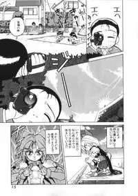 [Kira Boshi] Kenou Marimo