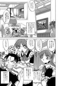 [Shimamoto Harumi.] Yarasenaide yo!